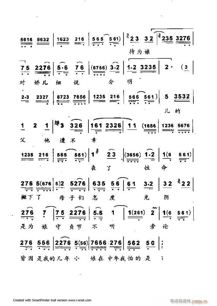 Aμ 181 254(V)15