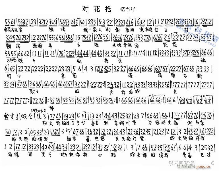 6-10(V)1