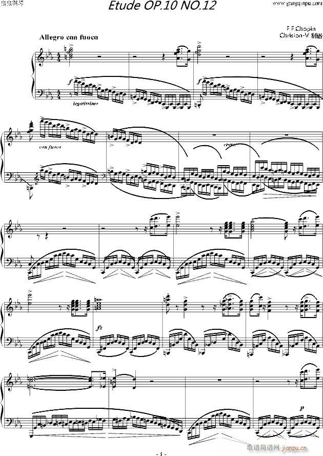 Ф Etude OP 10 No12 (V)1