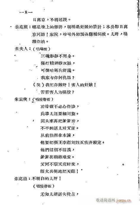 ǰ1-20(ָV)11