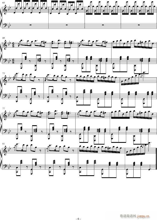 Stray(V)6