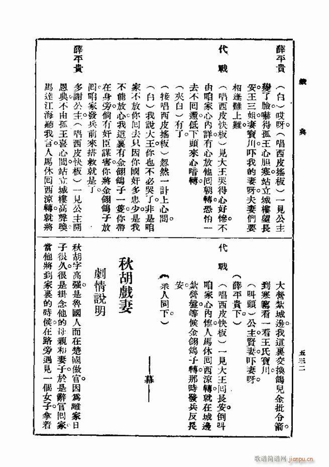  һ ڶ 481 540(ʮּ)52