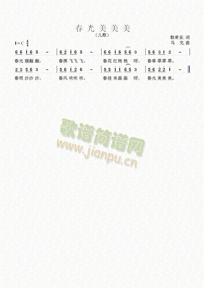 裩(ָV)1