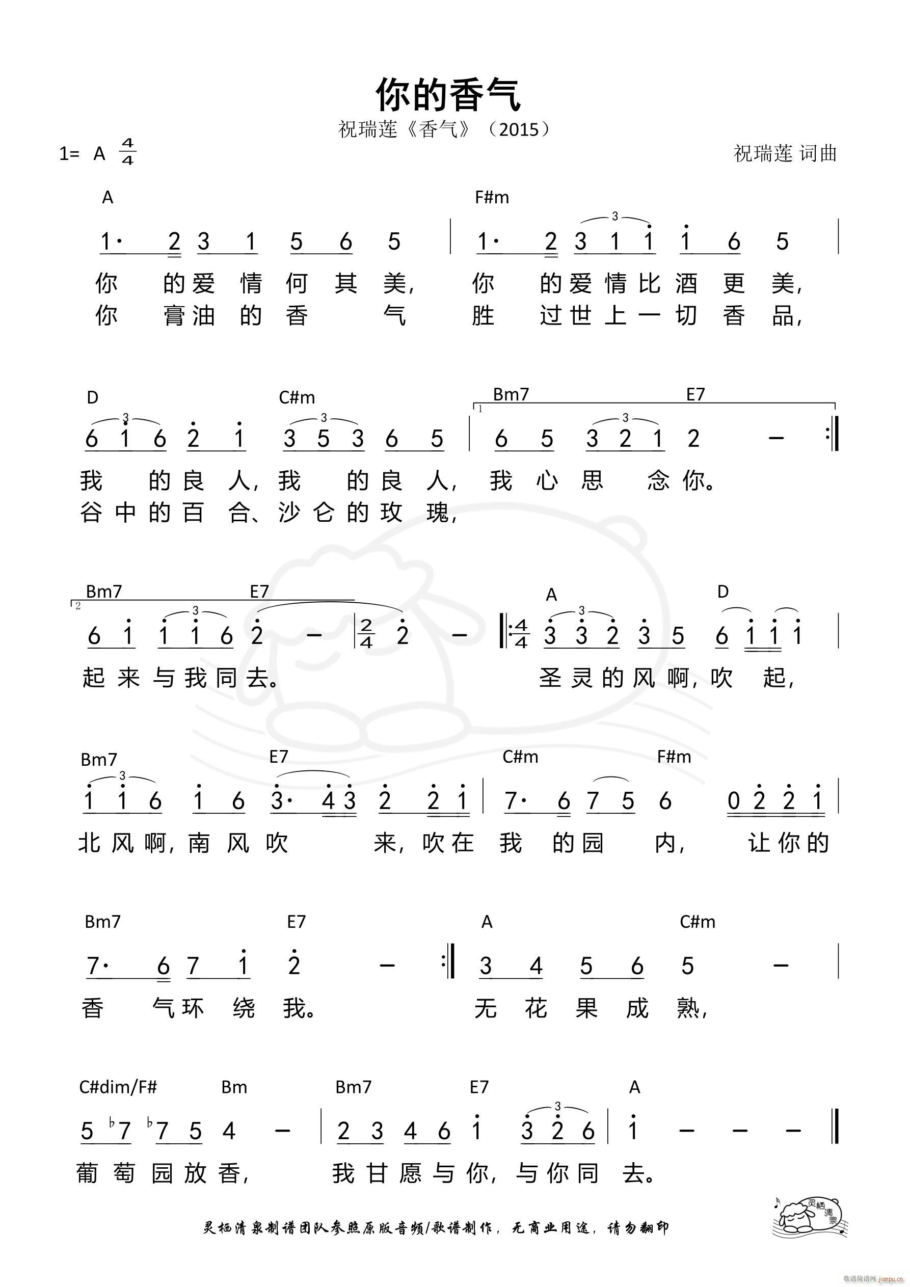  ףɏ 808(ʮּ)1