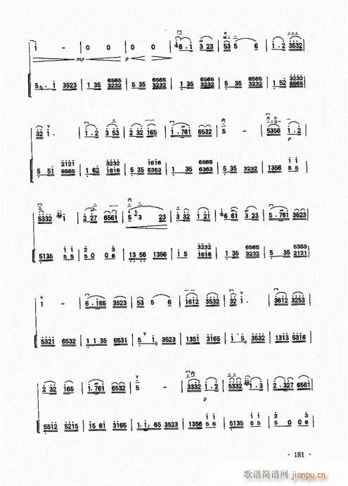 A̱161-185(V)21