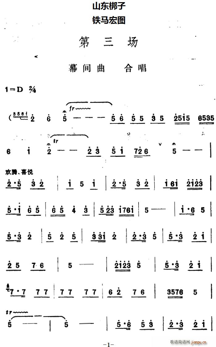 ɽ�|���� �F�R��D ������(ch��ng)(ʮ�ּ�����)1