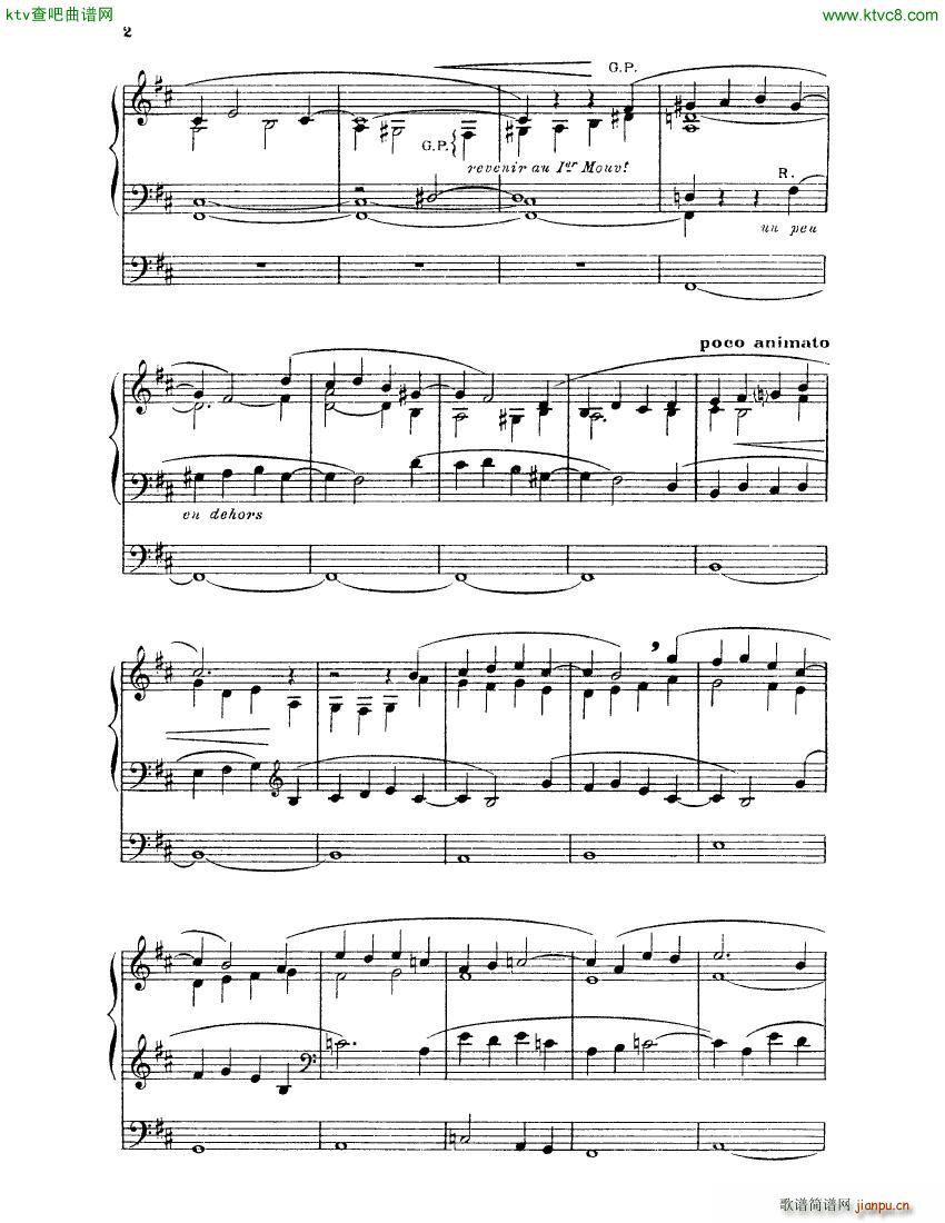 Blin Rosace(V)3