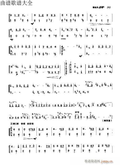 ҌW(xu)P191-203(y)(Ź~PV)3