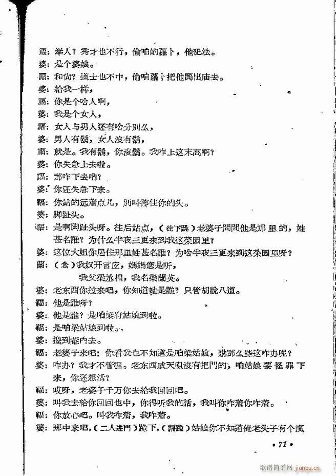ϵطR 弯 ԥ 61 120(ԥV)11