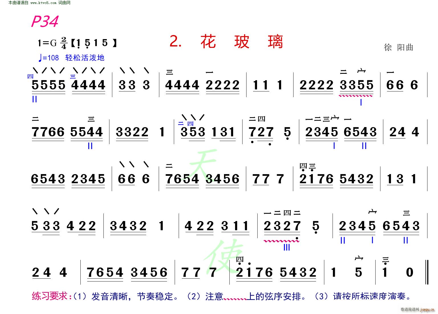 (V)1