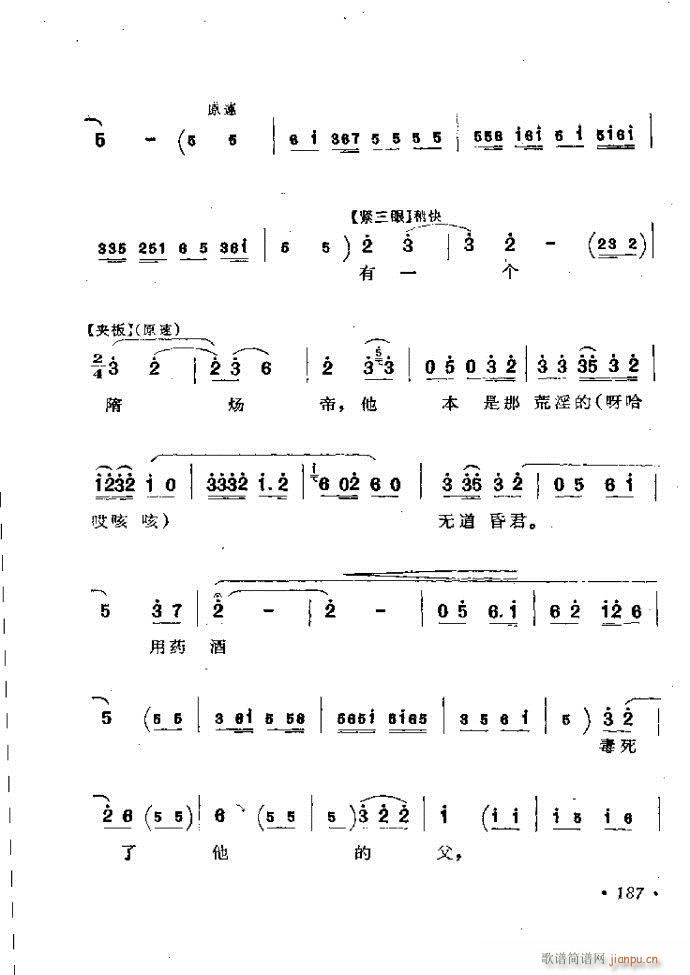 ӑyǻx182 241(ԥV)6
