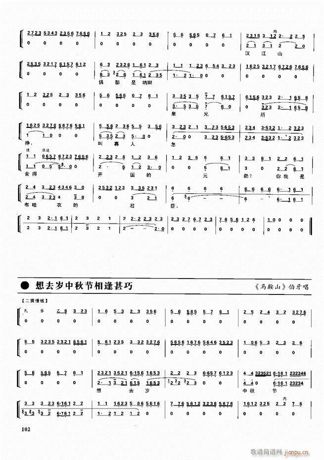  ǻ V 60 120(V)42
