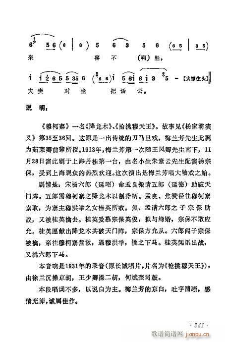 ÷mǻx341-360(V)1