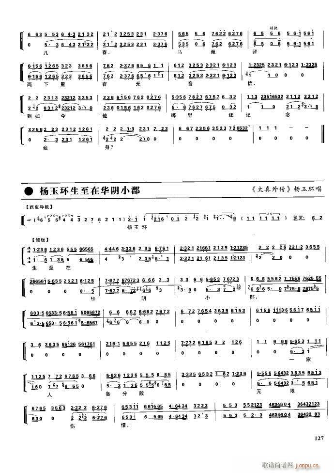  F 100 161(V)26