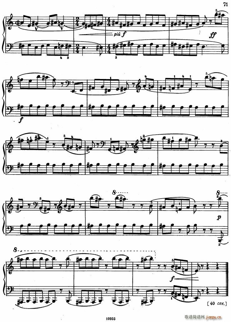 Bartok SZ 107 Mikrokosmos for Piano 67 96(V)29