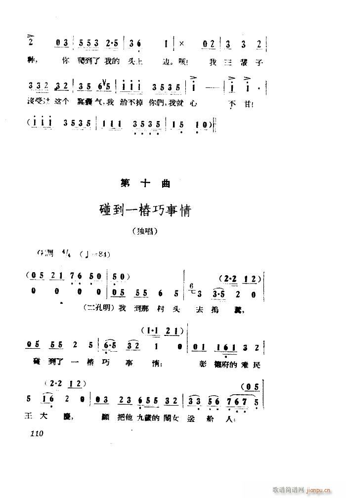 СڽY 脡 ȫ 001 050(ʮּ)38