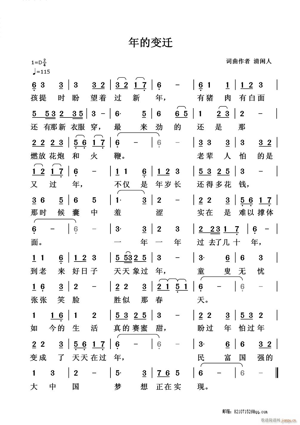׃w(ָV)1