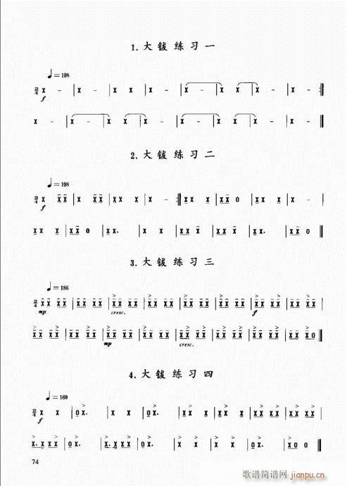 (l )̳61-80(ʮּ)14