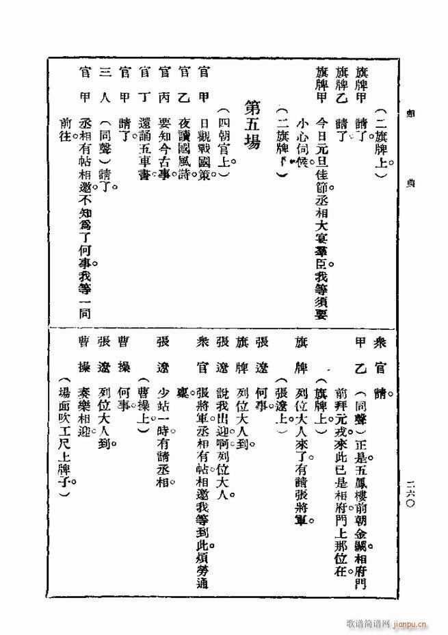  һ ڶ 241 300(ʮּ)20