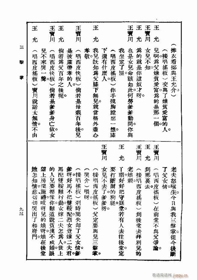  һ ڶ 61 120(ʮּ)33