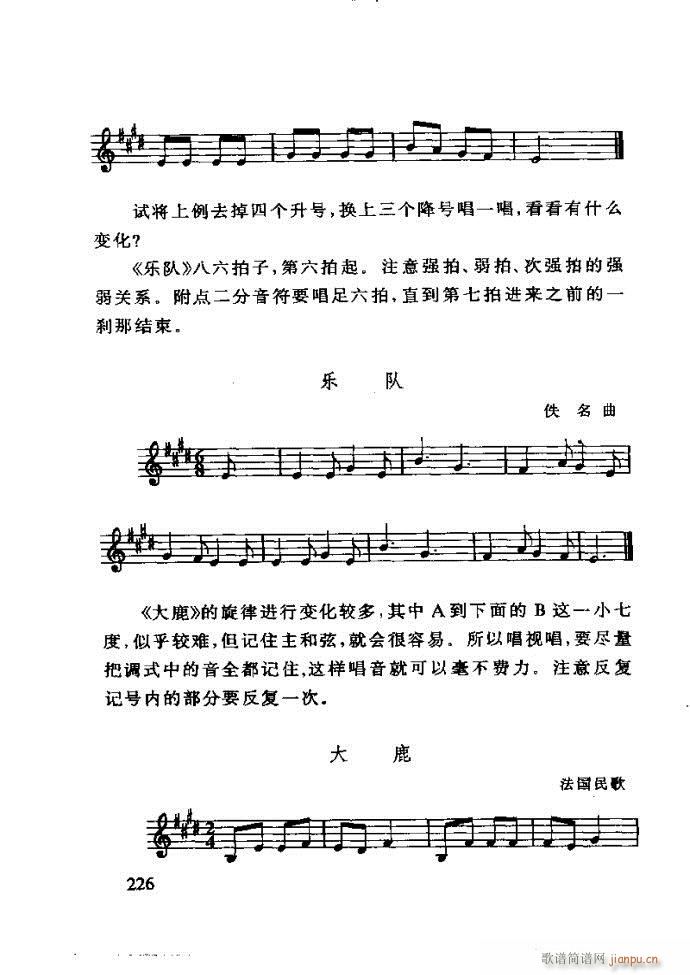 ع ӽ̺ӌW(xu)(l )181 240(ʮּ)46