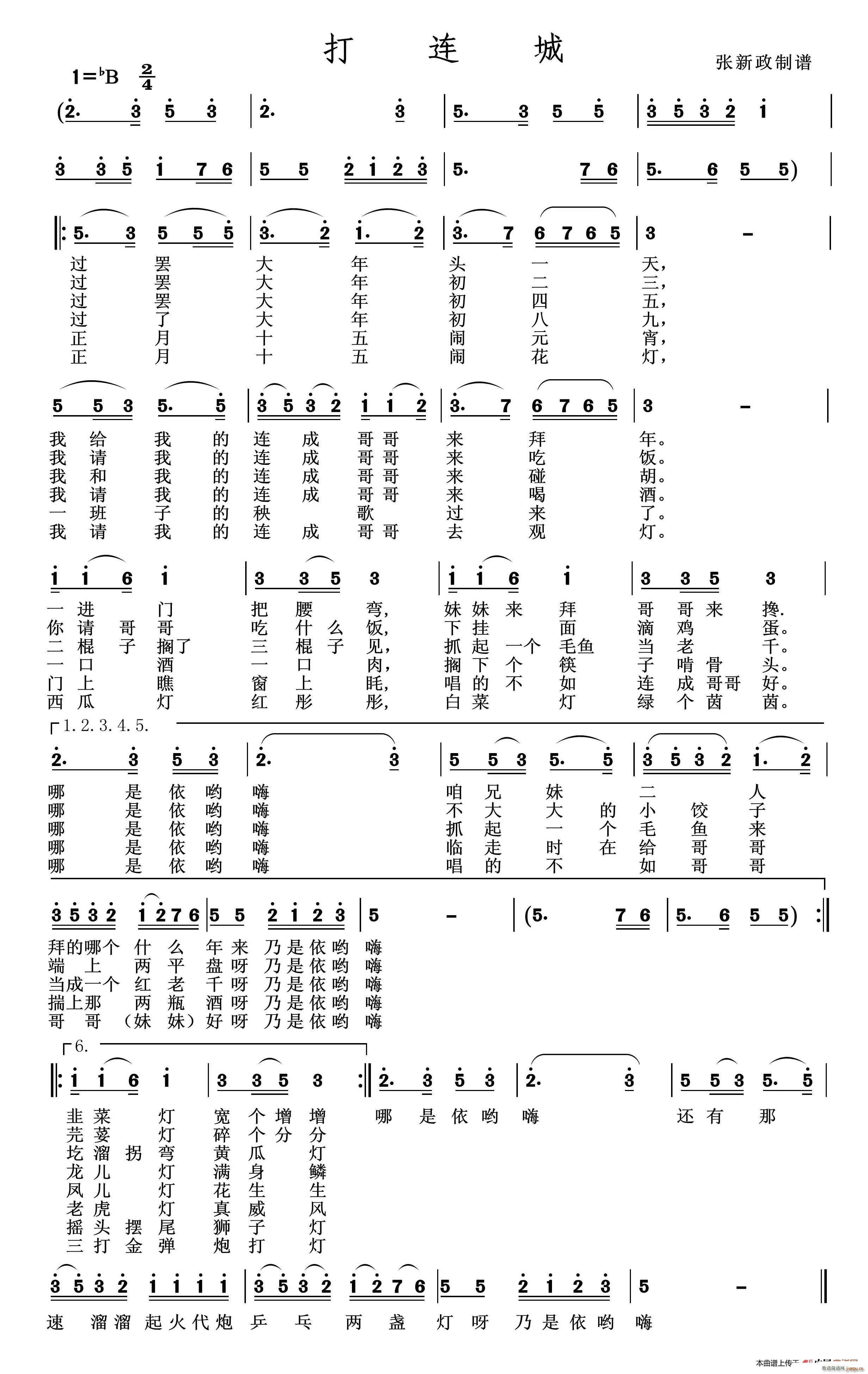 B (ָV)1