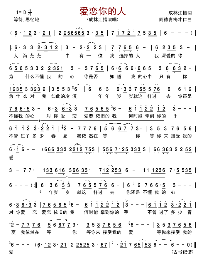 (i)(ָV)1