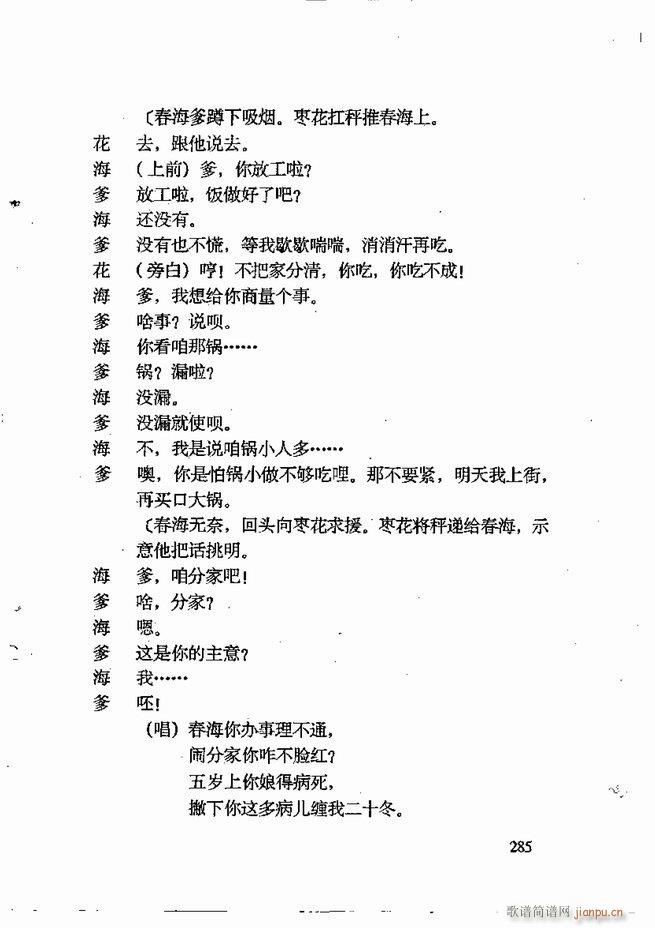 �ν��x�����x241 309(ʮ�ּ�����)25