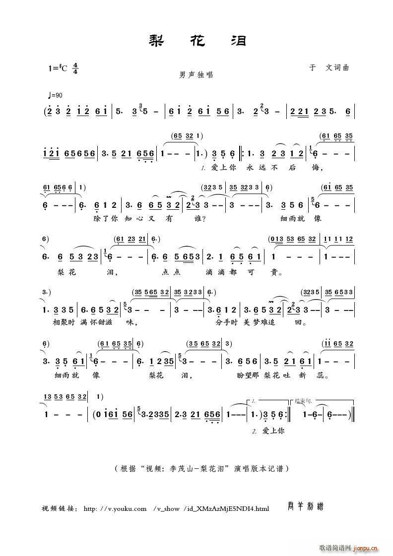 滨I (ָV)1