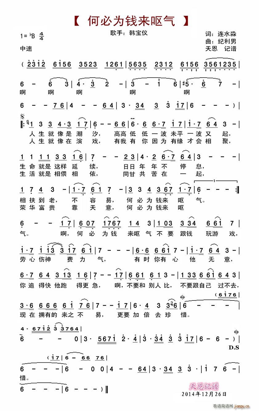 α؞X(qin)(li)I(ָV)1