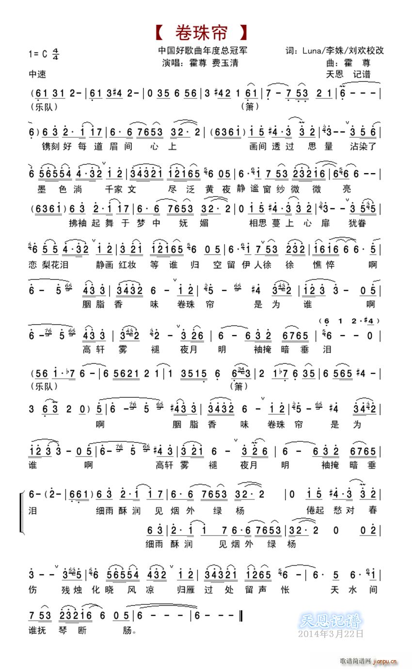 麟 Mϳ(ϳV)1