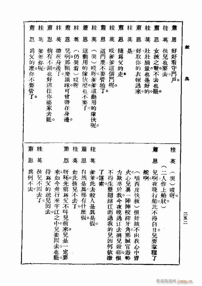  һ ڶ 241 300(ʮּ)12