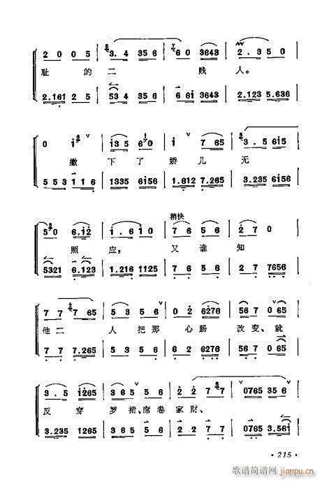 ÷mǻx201-220(V)15