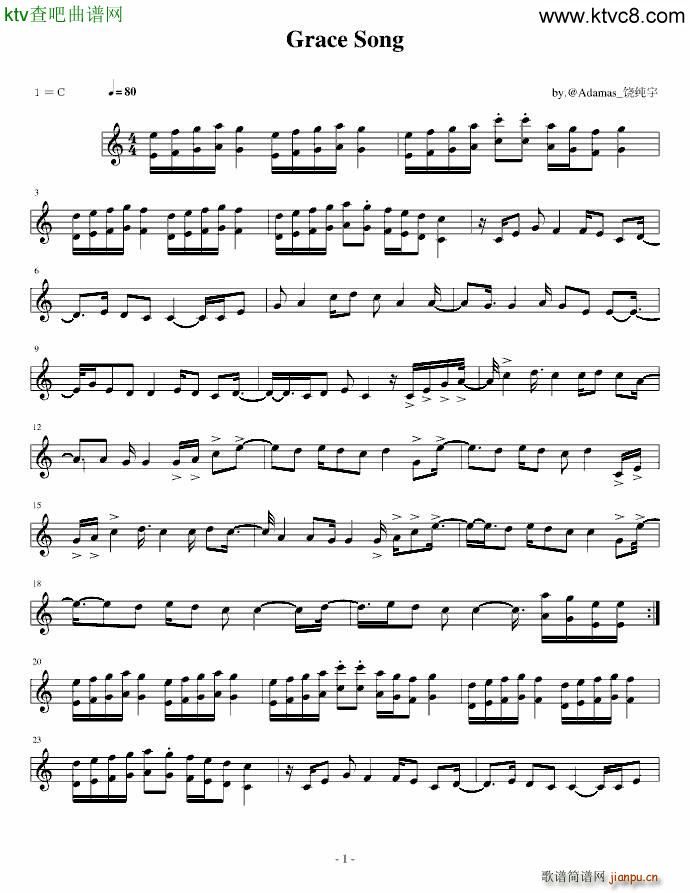 Grace Song(V)1