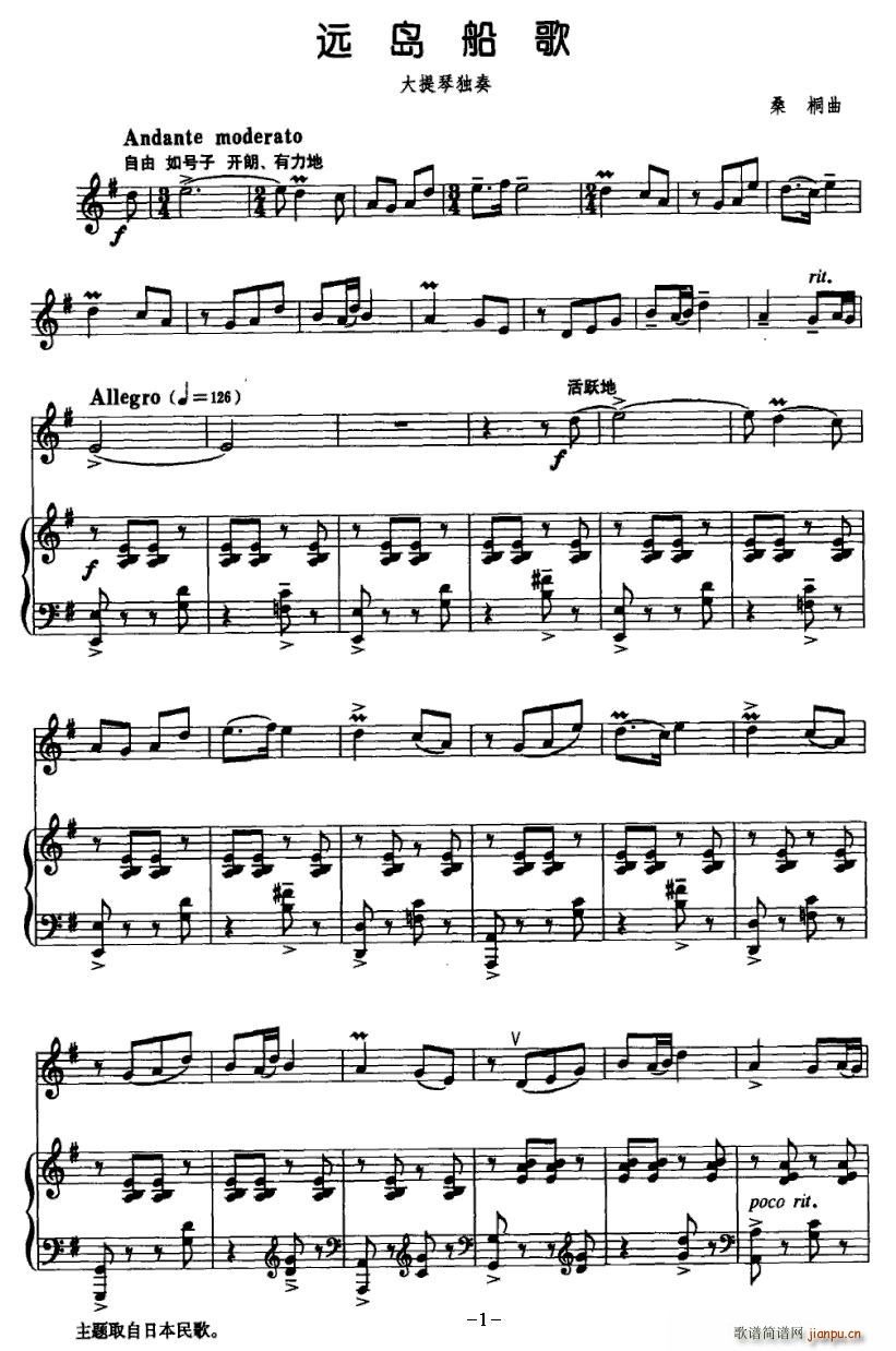 hu(V)1