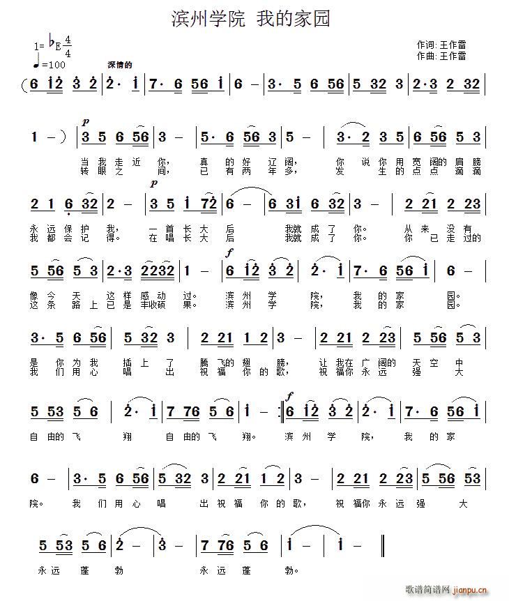 I݌W(xu)Ժ ҵļ҈@(ָV)1