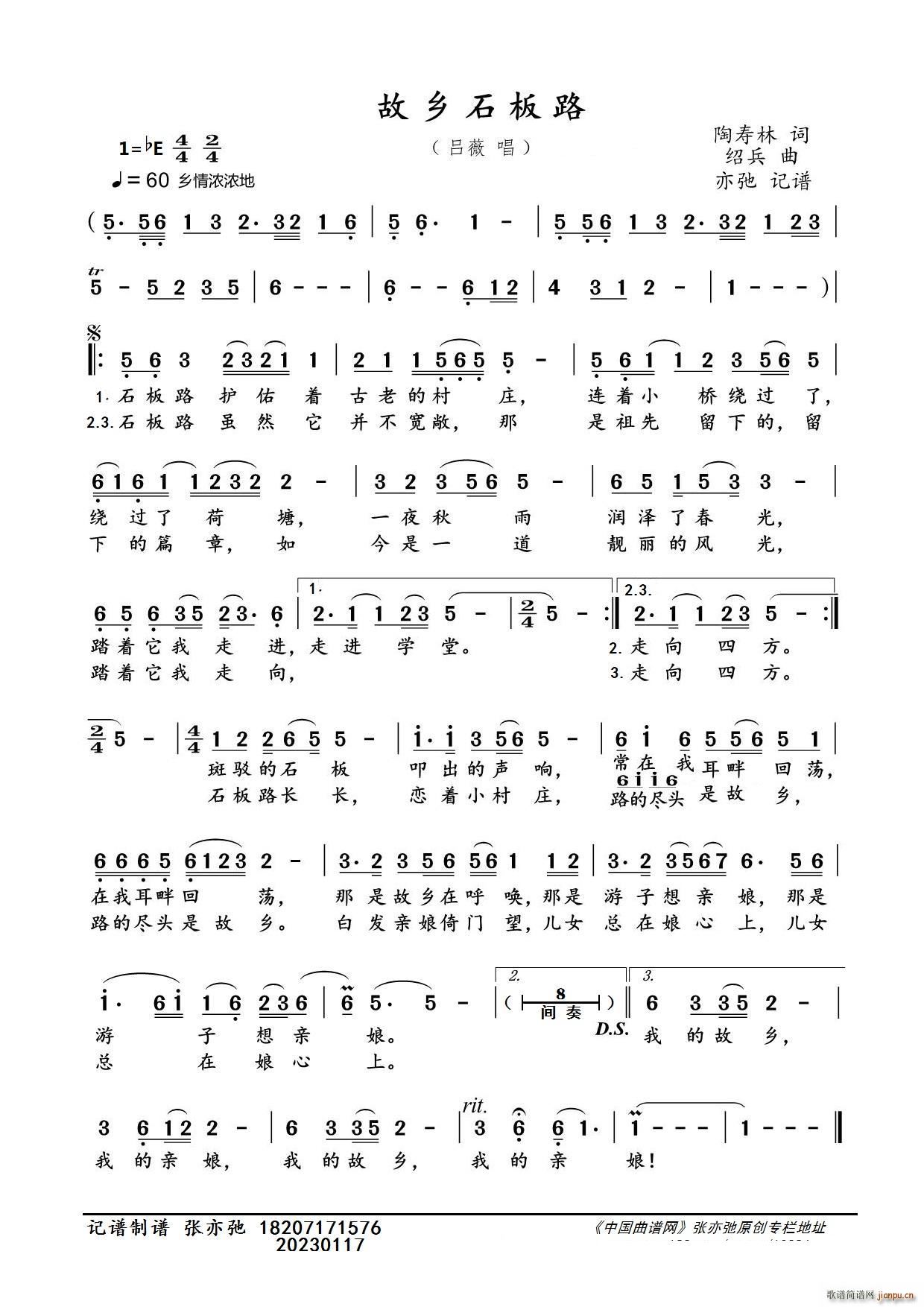 lʯ· ӛV(ʮּ)1