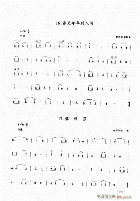 ̳181-200(V)11