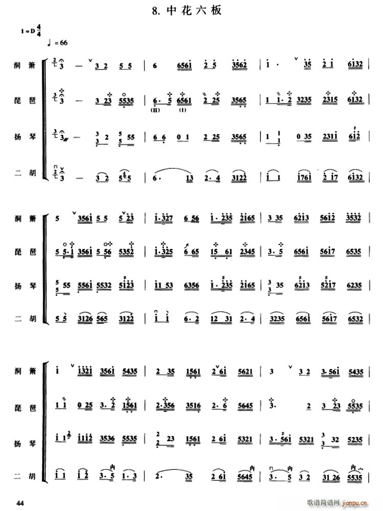 л (l )(V)1