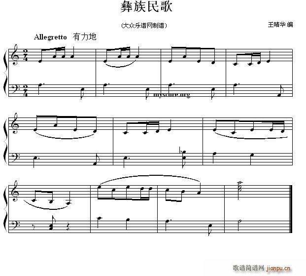  С(V)1