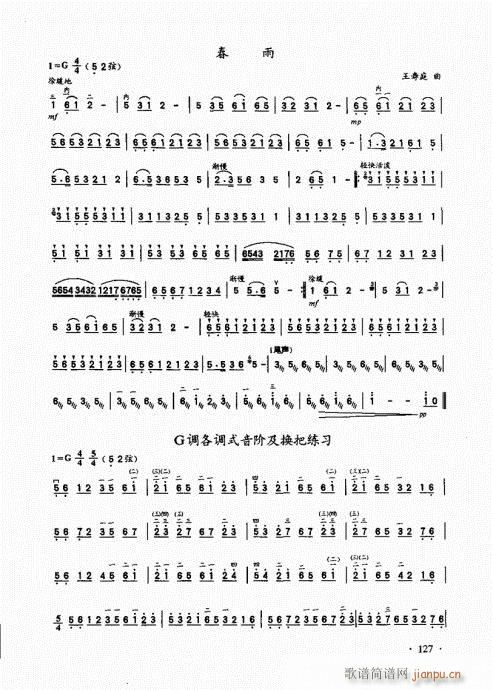 A̱121-140(V)7