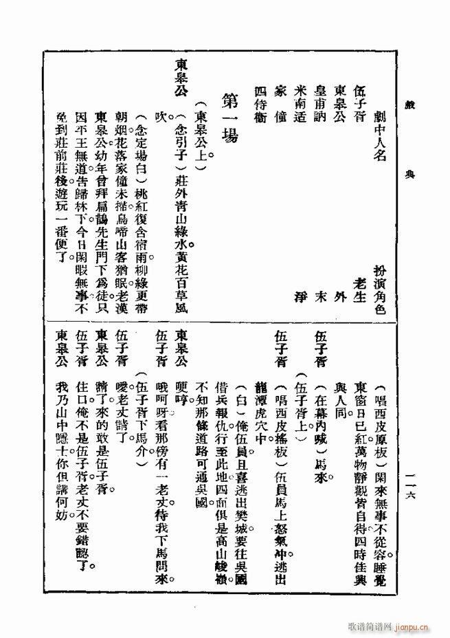  һ ڶ 61 120(ʮּ)56
