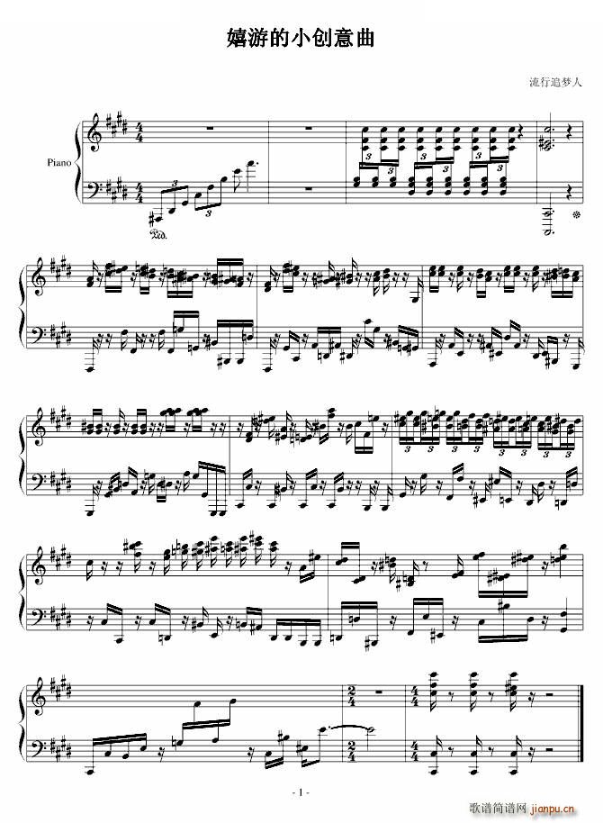 εС(chung  )(ָV)1