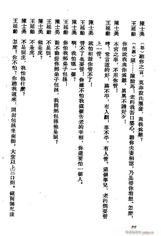 ӱ ɏ(ָV)38
