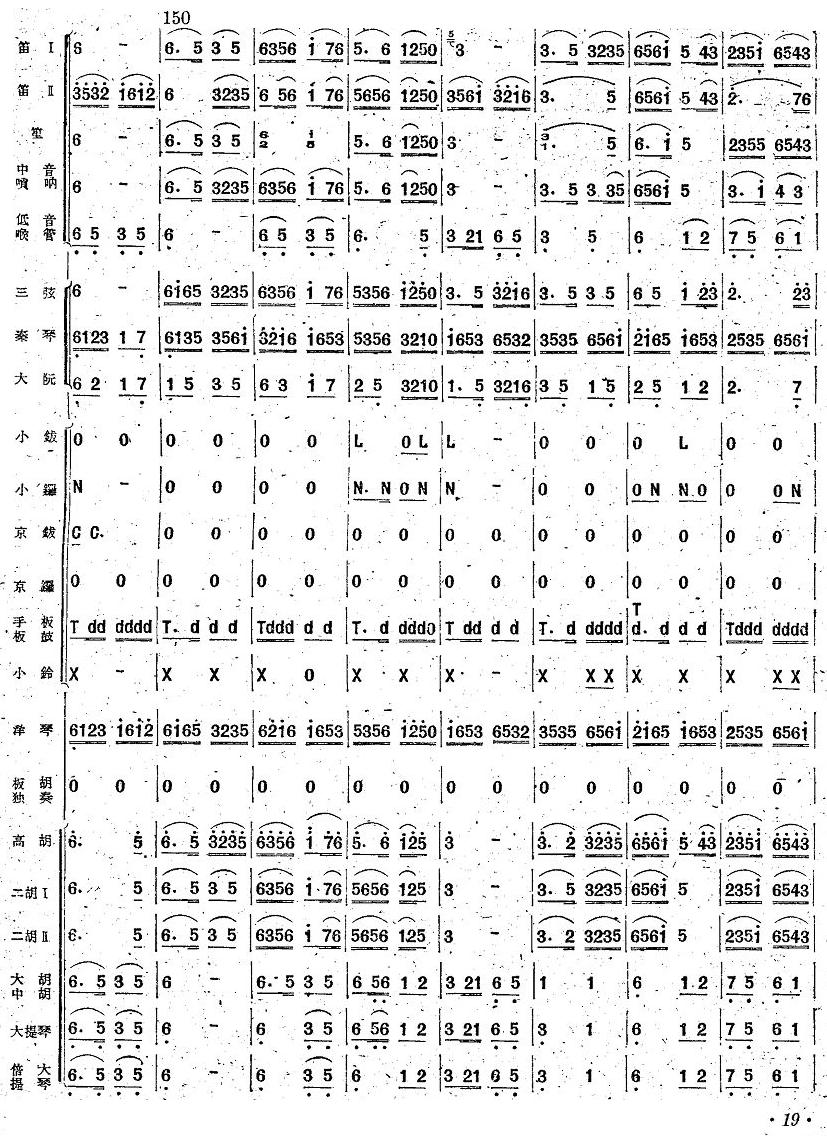 18(V)1