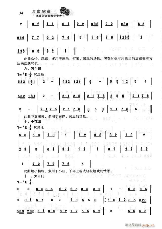 ϑ M(jn)ný̌W(xu)(sh) Ŀǰ1 60(ʮּ)45