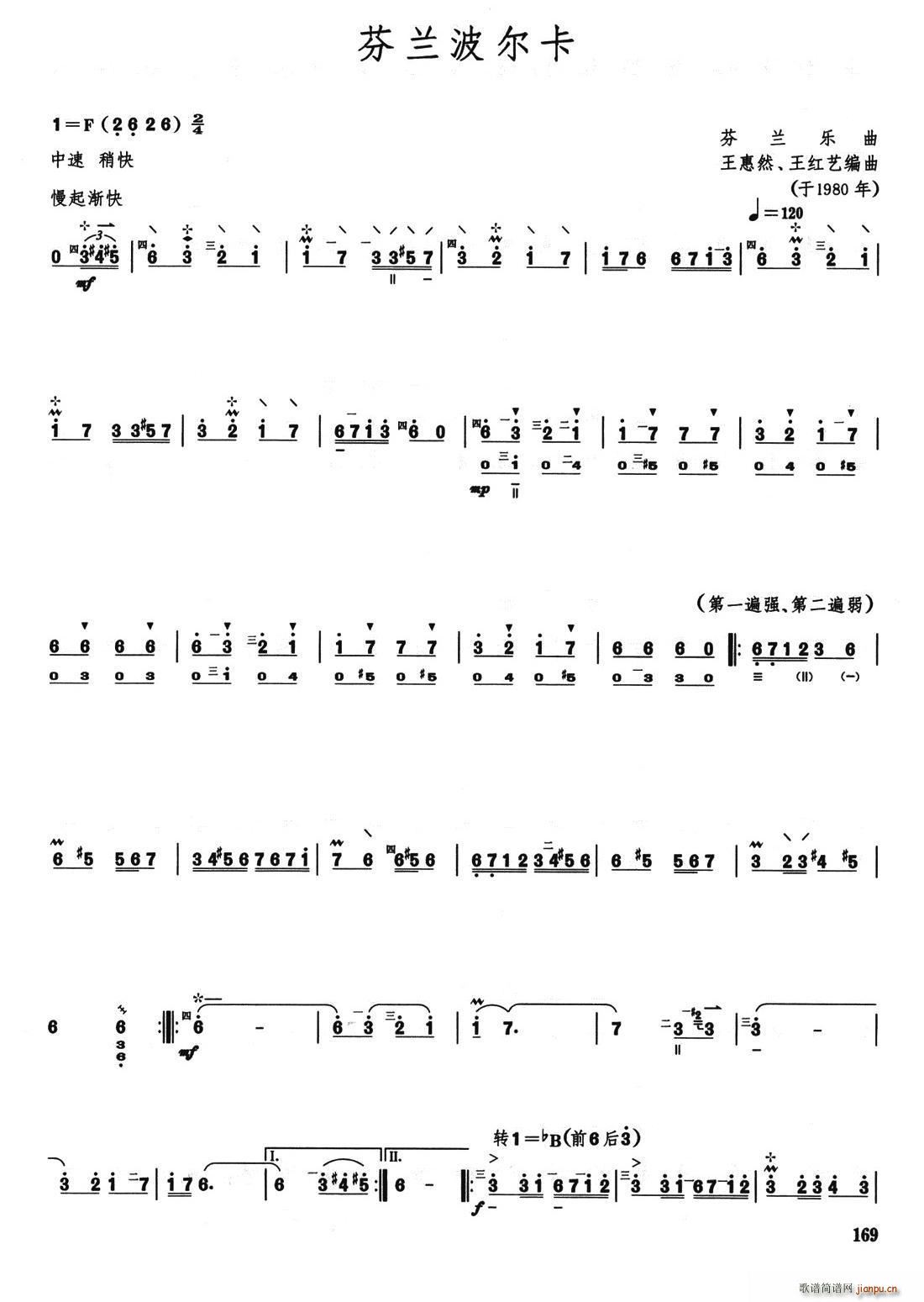 m (ָV)1