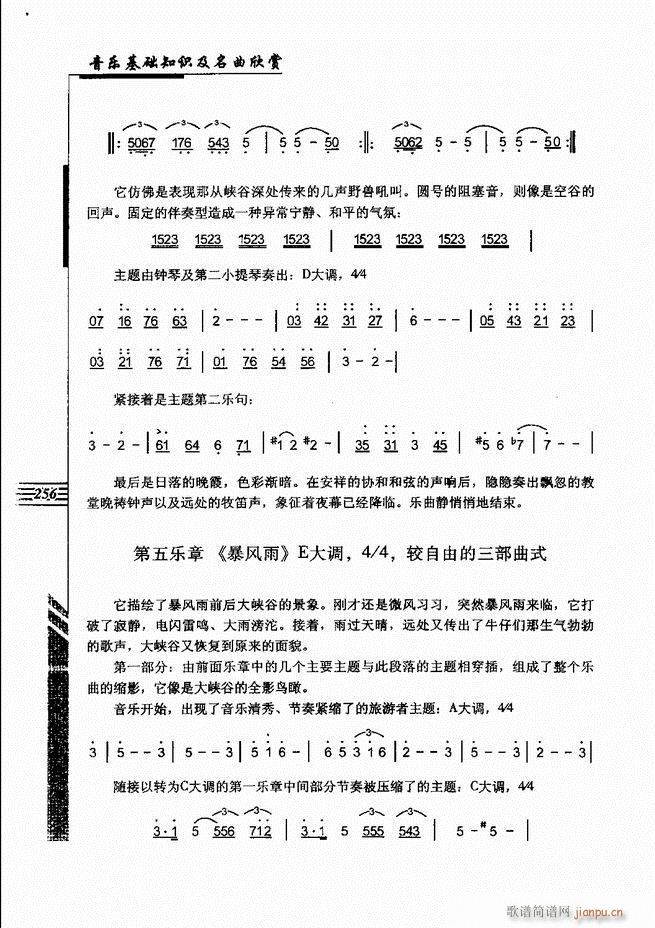 (l )A֪Rp241 262(ʮּ)16