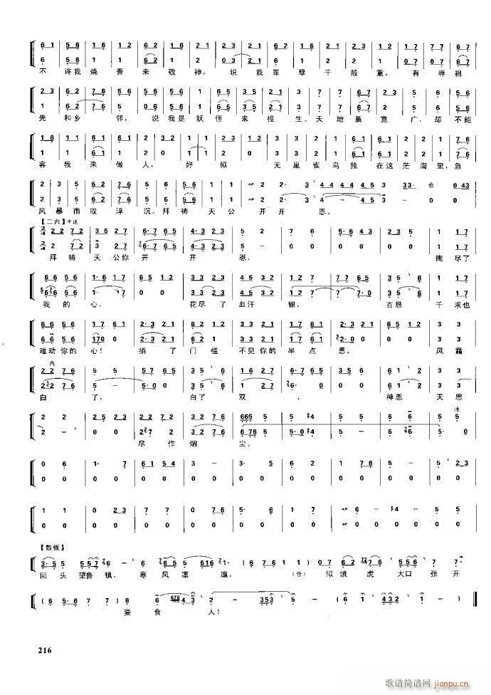  F 162 220(V)54
