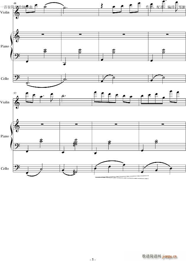 Invisible trutho(w)Ե(V)5